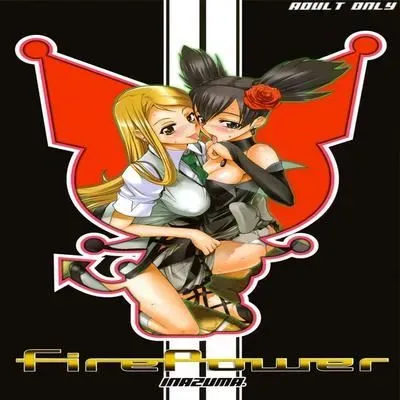 Fire Power [Doujinshi] manga cover