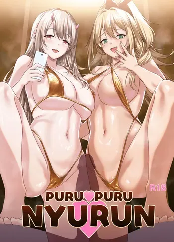[AERODOG (inu)] PURUPURU NYURUN (Goddess of Victory: Nikke) [Digital] manga cover