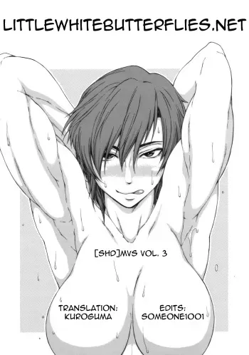 (ComiComi11) [SHD (Buchou Chinke)] MVS vol.3 (Various) [English] [Little White Butterflies] manga cover