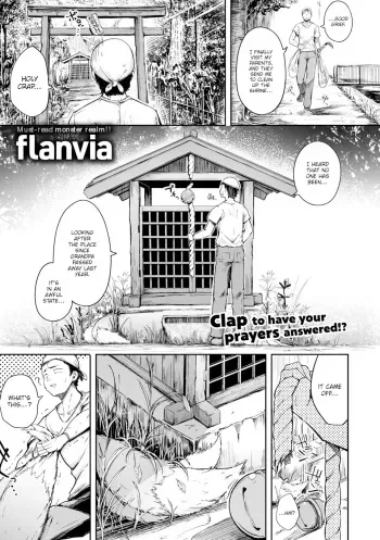 The Inari Deity manga cover