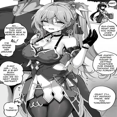 Gui-chan Manga [Doujinshi] manga cover