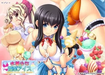 [Hadashi Shoujo] Mizugi Shoujo to Biyaku Ice ~Zannen na Kanojo no Shitsukekata, Oshiemasu~ manga cover