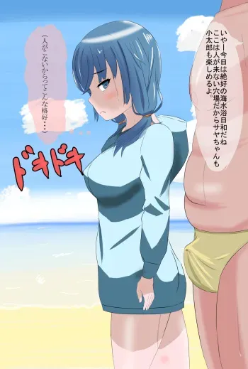 Pixiv Artist - ずーろじかる フォローする (Pixiv id=1833468) manga cover