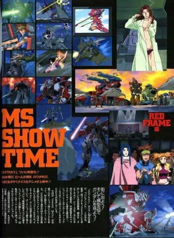HGundam Siterip - Gundam Seed Destiny / Astray Images manga cover