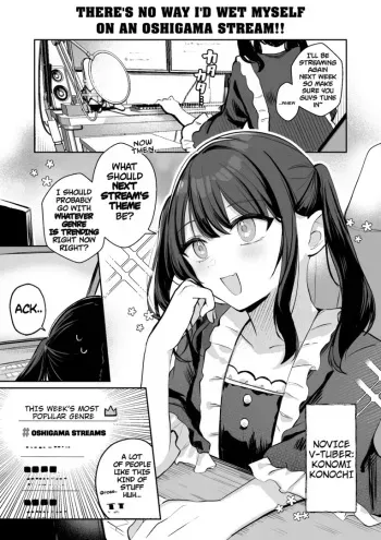 There's no way I'd wet myself on an oshigama stream !! manga cover