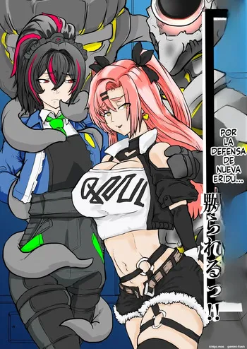 Erii-to no bouei no tame ni nabura reru tsu (Spanish) MTL manga cover