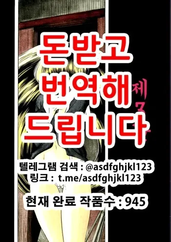 (C59) [Circle Taihei-Tengoku (Horikawa Gorou)] Daisankan | 제3간 [Korean] manga cover