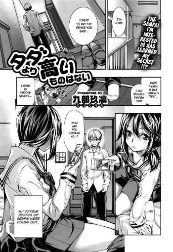 Tada Yori Takai Mono wa Nai manga cover