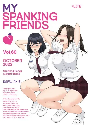 [Eingyeo] My Spanking Friends Vol. 60 (2023-10) [English] manga cover
