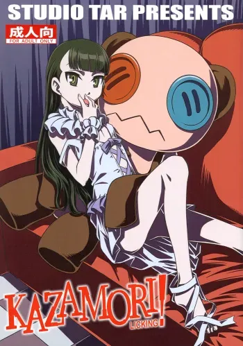 (C81) [Studio Tar (Kyouichirou)] Peropero Kazamori!! (UN-GO) [English] [EHCOVE] manga cover