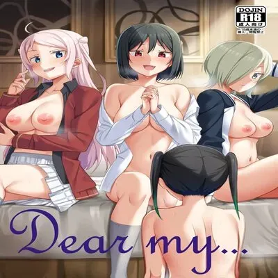 Dear My... [Doujinshi] manga cover