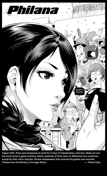 Philana manga cover