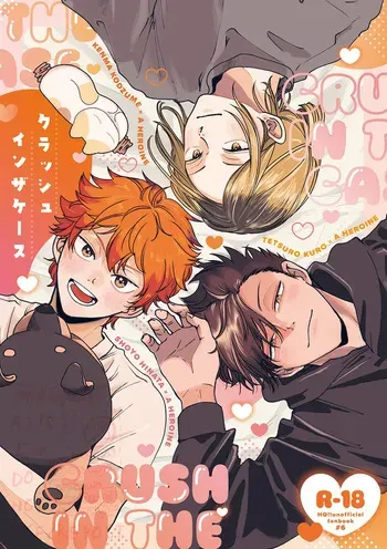 [Ribāsaidohoteru)] Kurasshuinzakēsu (Haikyuu!!) manga cover