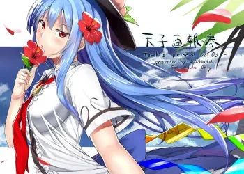 [Abura Batake Bokujyo. (neropaso)] Tenshi Gahou San -Tenshi's pictorial vol. 03- (Touhou Project) [Digital] manga cover
