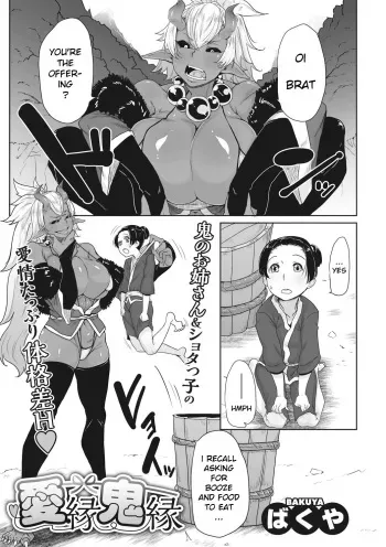 Aien Kien manga cover