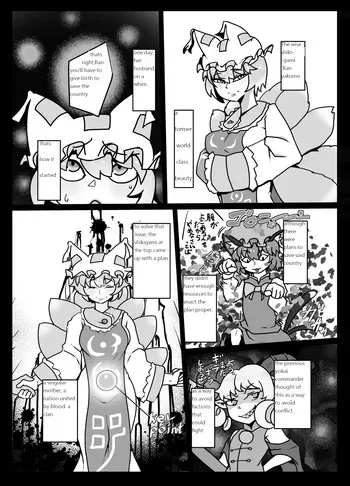 [Aiaigasa (Bangasa Bangaichi)] Kuni Umi no Keikoku | Ran's repopulation plan (Touhou Project) [English] [Digital] manga cover