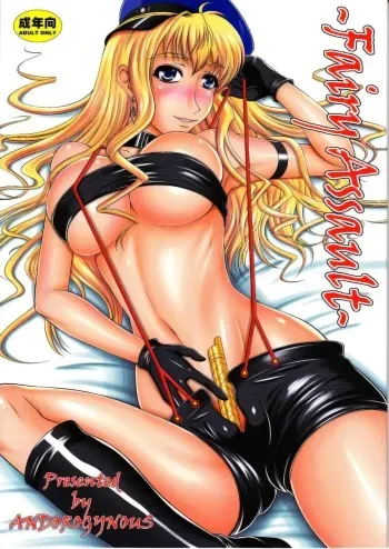 (C78) [Andorogynous (Kiyose Kaoru)] Fairy Assault (Macross Frontier) manga cover