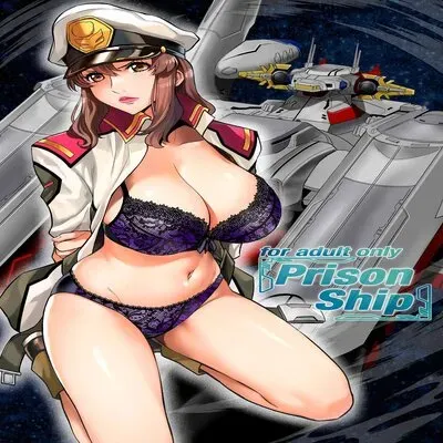 Prison Ship [Doujinshi] manga cover