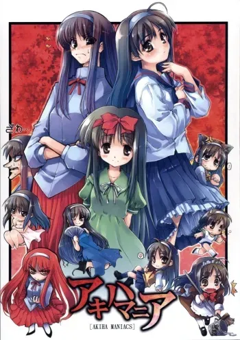 [Inochi no Furusato, Neko-bus Tei, Zangyaku Koui Teate] Akihamania [AKIHA MANIACS] (Tsukihime) manga cover
