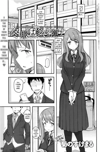 Fuyufuku wa Ooku wo Kakusu - So Much Hidden Under the Winter Clothing manga cover