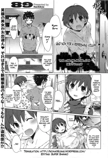 The Onenesan Next Door manga cover