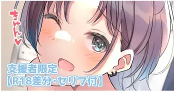 [Siitaketaisi] Datsui Toru (THE iDOLM@STER: Shiny Colors) manga cover