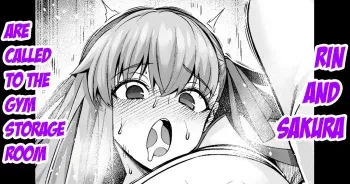 Rinto sakura, taiiku sōko ni yobidasa reru…❤ | Rin and Sakura are called to the gym storage room...❤ manga cover