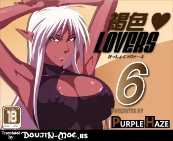 [PURPLE HAZE (Lime)] Kasshoku Lovers 6 | Dark-Skin Lovers 6 [English] {doujin-moe.us} manga cover