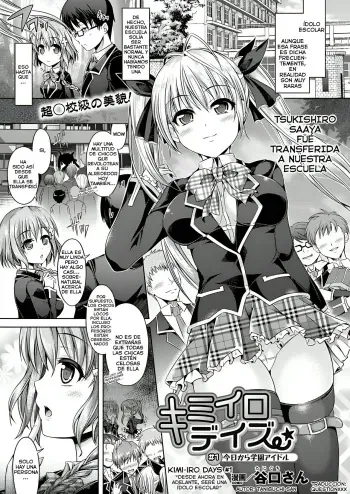 [Taniguchi-san] Kimi-iro Days day #1 [Spanish] manga cover