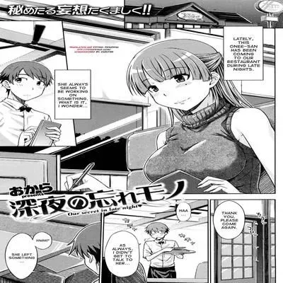 Our Secret in Late Night [Original] manga cover