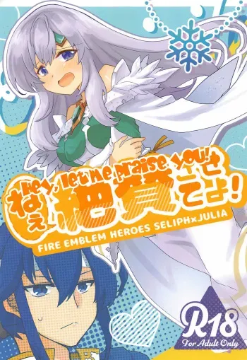 Nee Zessan sasete yo! | Hey, Let Me Praise You! manga cover
