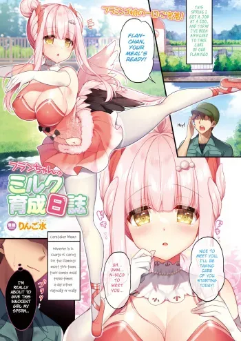 [Ringo Sui] Flan-chan no Milk Ikusei Nisshi (COMIC Unreal 2021-08 Vol. 92) [English] [BSN] [Digital] manga cover