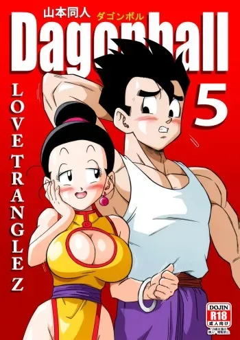 Love Triangle Z Part 5 manga cover