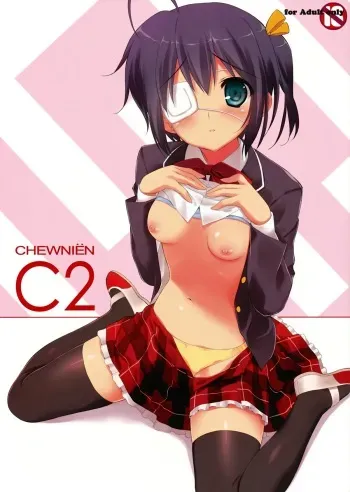 (C83) [Ura FMO (Fumio)] CHEWNIEN C2 (Chuunibyou demo Koi ga Shitai!) manga cover