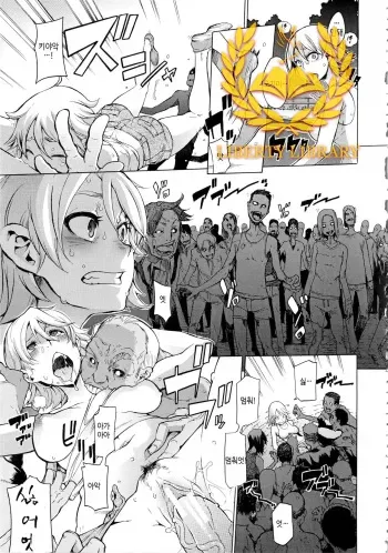 [ShindoL] Field Work! Ch. 4 Chuuhen (ShindoL no Bunka Jinruigaku - ShindoL's Cultural Anthropology) [Korean] [Liberty Library] manga cover