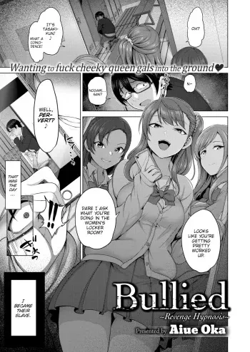 Bullied ~Revenge Hypnosis~ manga cover