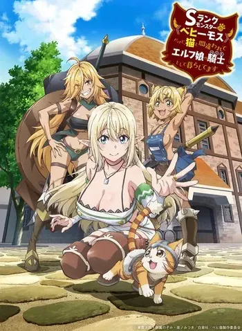 Beheneko The Elf-Girls Cat is Secretly an S-Ranked Animated manga cover