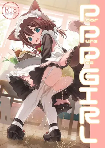 (C105) [Kimino Kakuremino (yomiclone)] PoorPurePeeGIRL [Digital] manga cover