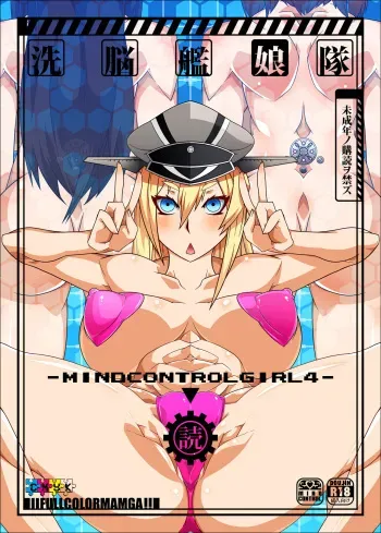 [Gantai Critical (BeLu)] Sennou KanMusu-tai - Mind Control Girl 4 (Kantai Collection -KanColle-) manga cover