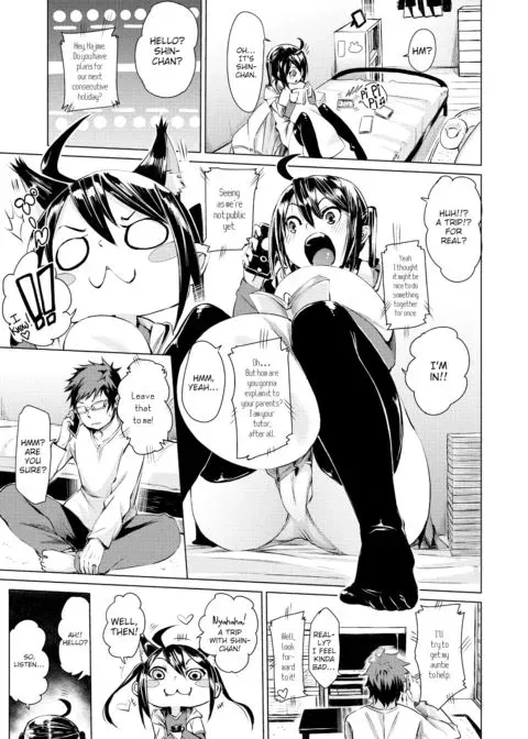 Kittens Are So Docile ❤ manga cover