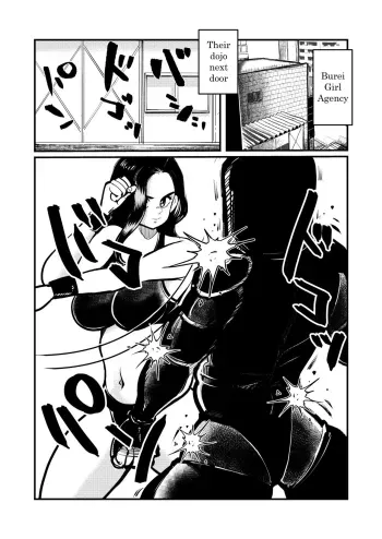 Burei Girl 3 manga cover