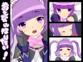 [Minimum Zone] Otona ni Naritai! (Tales of Graces) manga cover