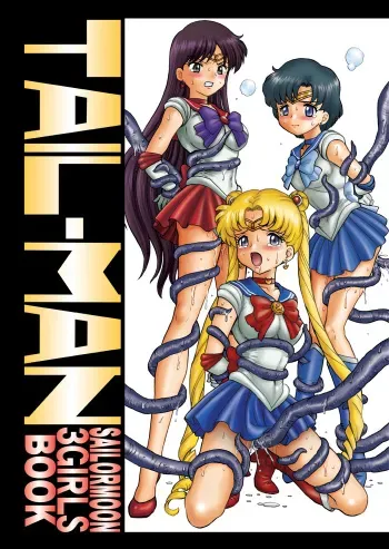 [RAT TAIL (IRIE YAMAZAKI)] IRIE YAMAZAKI "Sailor Moon" Anal & Scatolo Sakuhinshuu Ver. 1 (Bishoujo Senshi Sailor Moon) [Digital] manga cover