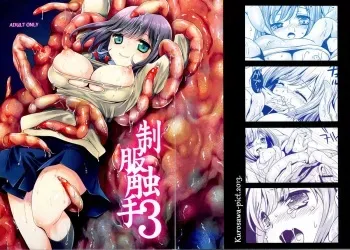 (COMIC1☆7) [Kurosawa pict (Kurosawa Kiyotaka)] Seifuku Shokushu 3 manga cover
