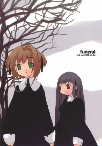 (C59) [roof-top (Najimi Shin)] funeral. (Cardcaptor Sakura) manga cover