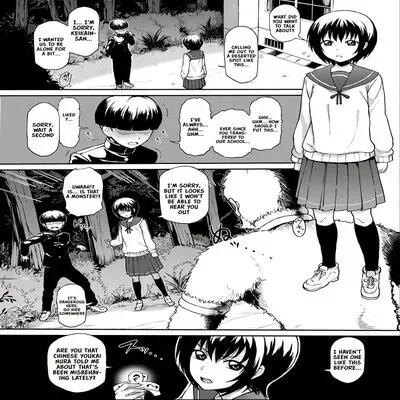 Nuramago - Keikain Yura [Doujinshi] manga cover