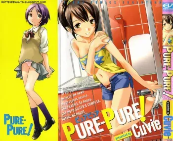 Pure-Pure! Ch. 1 manga cover