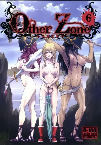(C90) [Studio Pal (Nanno Koto)] Other Zone 6 ~Hito Modoki~ [French] [O-S] manga cover