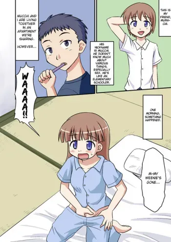 [Koori 2gou] Muchi to Doutei to Asa On [English] manga cover