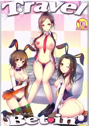 (Utahime Teien 9) [A Color Summoner (Kara)] Travel Bet-in (THE IDOLM@STER CINDERELLA GIRLS) manga cover